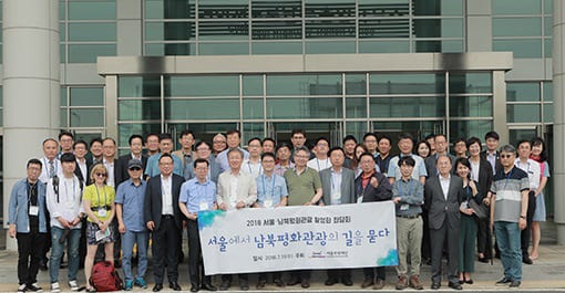 Koreak-group-shot-