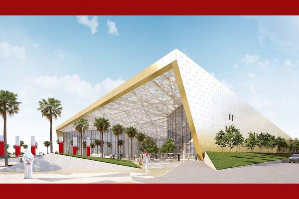 bahrain convention center