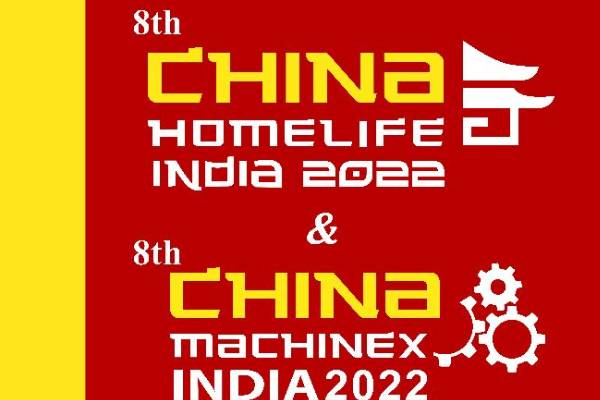 home life + machinex